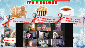зображення_viber_2024-12-27_15-16-16-106