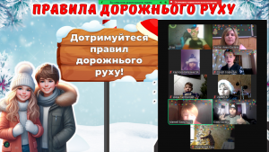 зображення_viber_2024-12-27_15-16-27-692