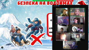 зображення_viber_2024-12-27_15-16-43-540