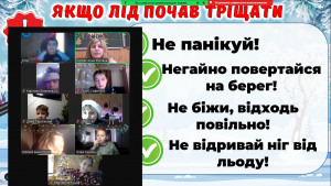 зображення_viber_2024-12-27_15-16-47-528