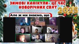 зображення_viber_2024-12-27_15-16-52-054