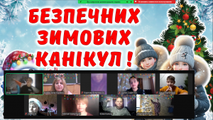 зображення_viber_2024-12-27_15-16-57-583