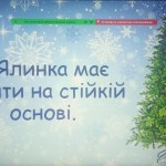 изображение_viber_2024-12-21_08-58-10-642