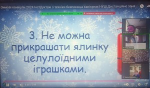 изображение_viber_2024-12-21_08-58-57-464