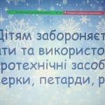 изображение_viber_2024-12-21_08-59-21-967