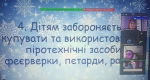 изображение_viber_2024-12-21_08-59-21-967