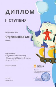 1737207447715