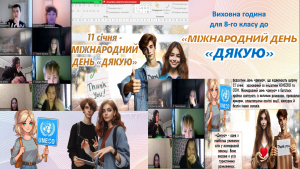 Screenshot_1