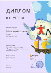 Screenshot_20250118-153116