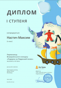 Снимок экрана 2025-01-30 132142