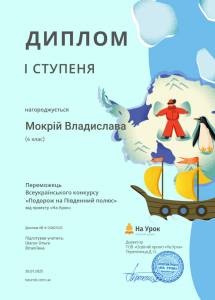 Снимок экрана 2025-01-30 132213