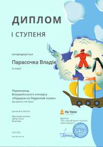 Снимок экрана 2025-01-30 132252