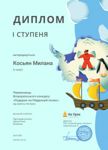 Снимок экрана 2025-01-30 132309