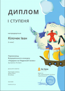 Снимок экрана 2025-01-30 132328