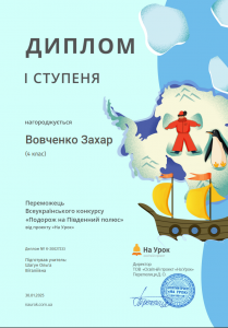 Снимок экрана 2025-01-30 132342
