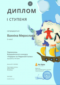 Снимок экрана 2025-01-30 132358