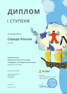Снимок экрана 2025-01-30 132426