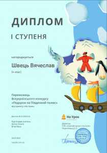 Снимок экрана 2025-01-30 133456