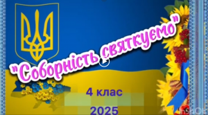 Снимок экрана 2025-06-11 104821