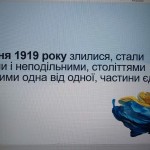 зображення_viber_2025-01-22_09-35-19-428