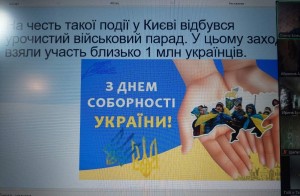 зображення_viber_2025-01-22_09-35-19-707