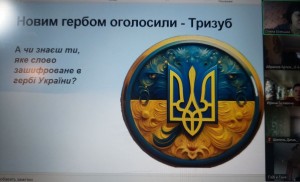 зображення_viber_2025-01-22_09-35-19-761