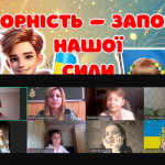 зображення_viber_2025-01-22_12-35-02-555