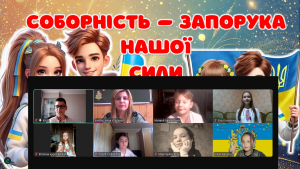 зображення_viber_2025-01-22_12-35-02-555