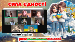 зображення_viber_2025-01-22_12-35-14-047