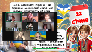 зображення_viber_2025-01-22_12-35-20-048
