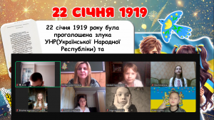 зображення_viber_2025-01-22_12-35-26-298