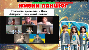 зображення_viber_2025-01-22_12-35-37-410