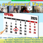 зображення_viber_2025-01-22_14-59-19-826