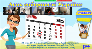 зображення_viber_2025-01-22_14-59-19-826