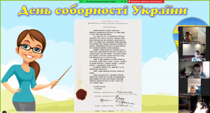 зображення_viber_2025-01-22_14-59-21-878
