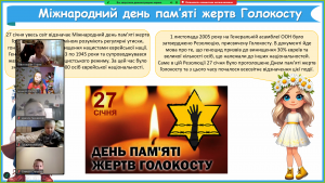 зображення_viber_2025-01-27_16-51-05-966