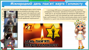 зображення_viber_2025-01-27_16-51-08-063