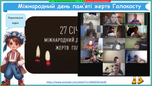 зображення_viber_2025-01-27_16-51-10-226