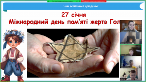 зображення_viber_2025-01-27_16-51-12-737