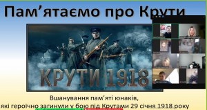 зображення_viber_2025-01-29_21-24-03-615
