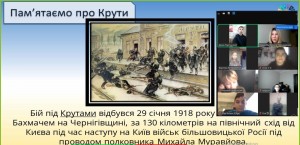 зображення_viber_2025-01-29_21-24-05-100