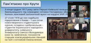 зображення_viber_2025-01-29_21-24-06-555
