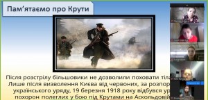зображення_viber_2025-01-29_21-24-08-731