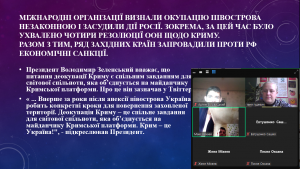 Screenshot_12