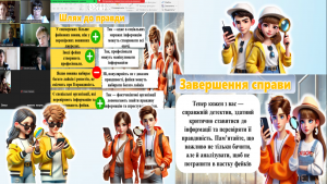 Screenshot_5