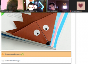 Screenshot_5