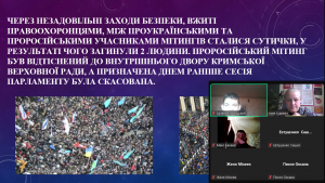 Screenshot_6
