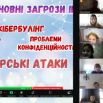 Снимок экрана 2025-02-12 123334