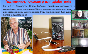 Снимок экрана (417)