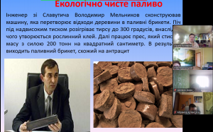 Снимок экрана (418)
